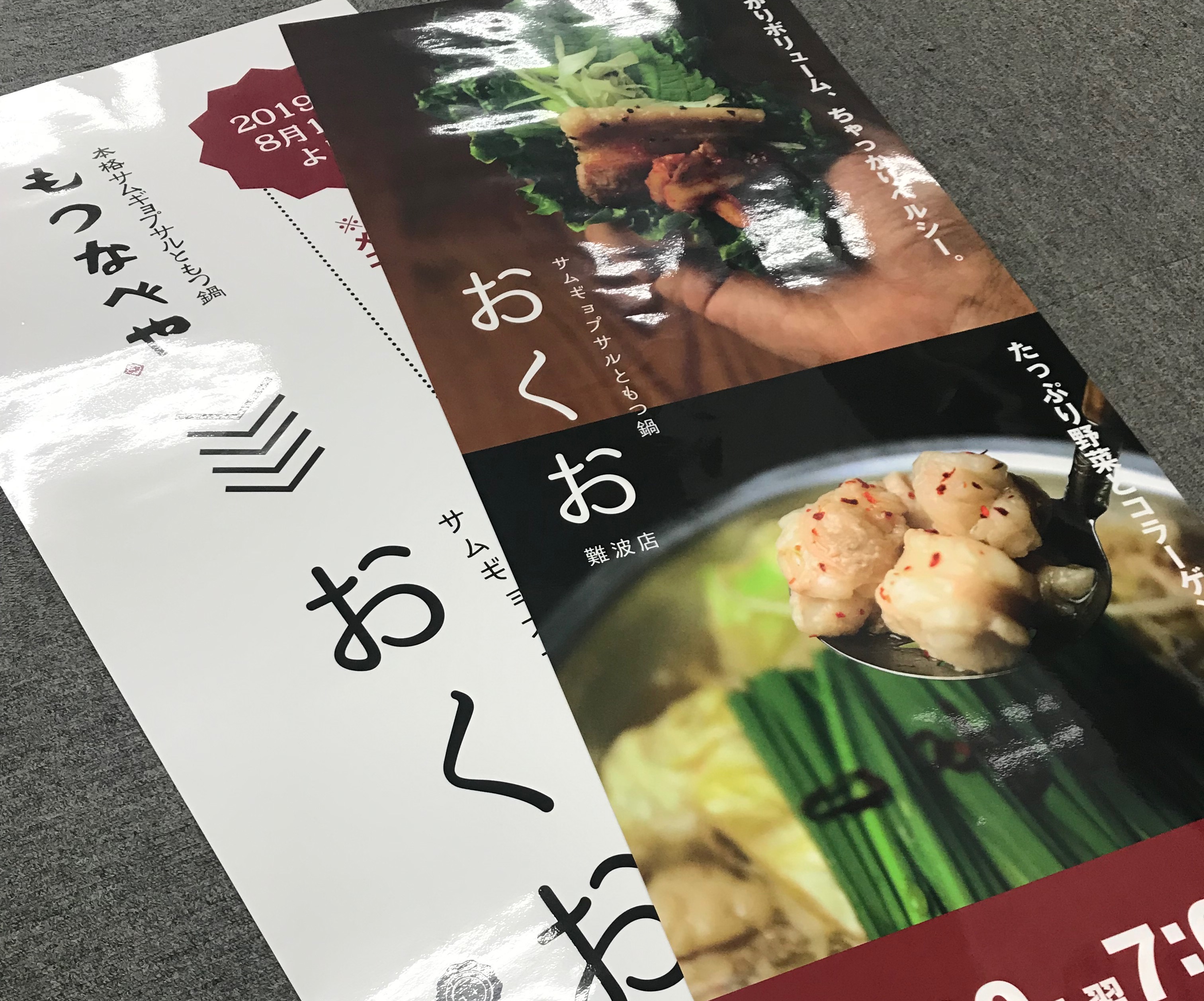 事例1